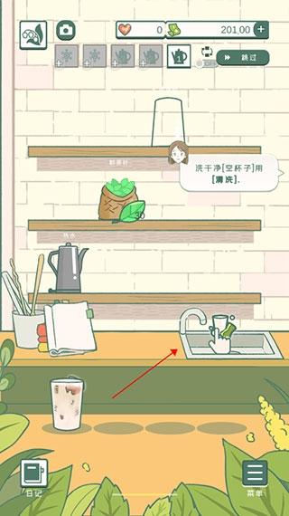 小角落茶馆7