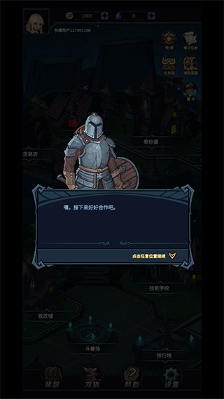 魔盒之战5
