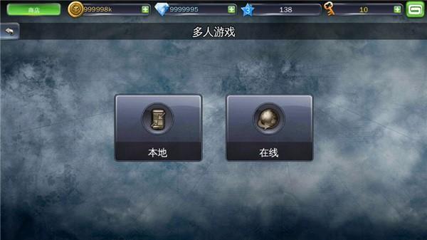地牢猎手3中文安卓版 (Dungeon Hunter 3)汉化版v1.5.2c截图3