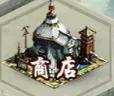 山海之痕23