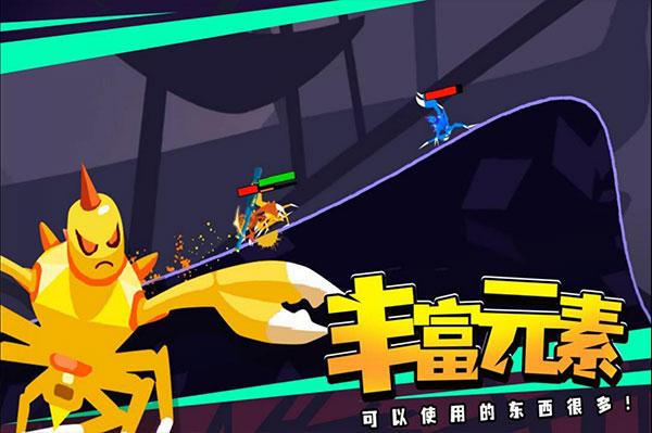 蜘蛛与激光剑截图0