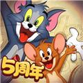 猫和老鼠最初版本 安卓版v7.27.5