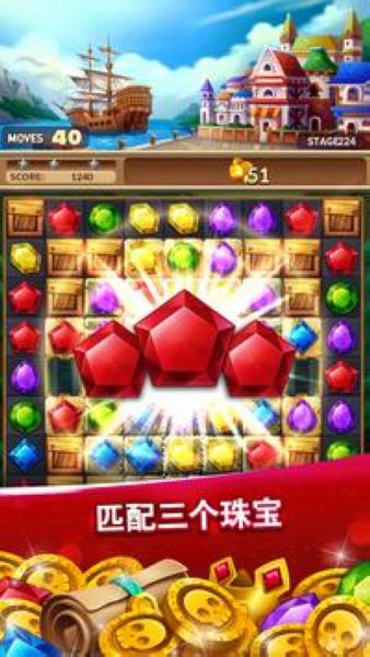 幻想消消乐图片