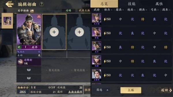 战地无疆2