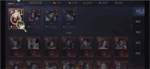 天使之城5