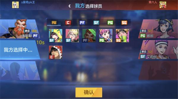 热血街篮9