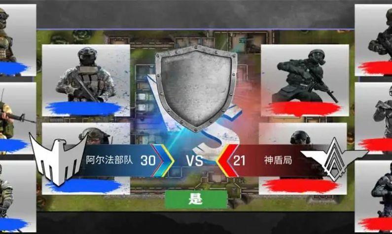吃鸡战场大逃杀官方安卓版截图0