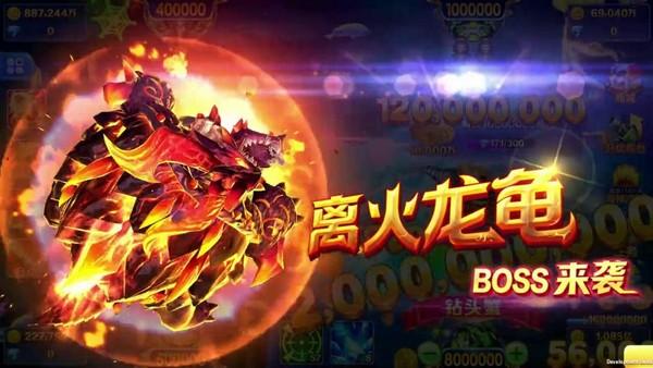 乐鸿捕鱼红包版 安卓版v4.21.5.2.4.13截图1