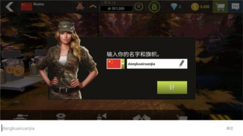 战争机器2