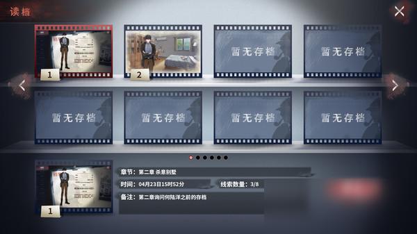 迷雾之夏6