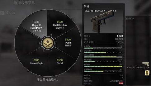 CSGOMobile图片4