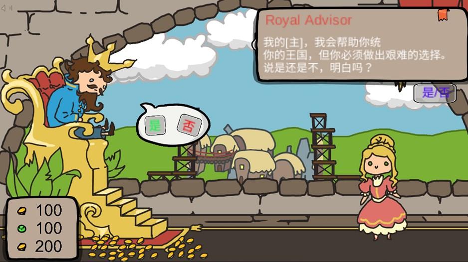 城市建造大作战v1.0截图2