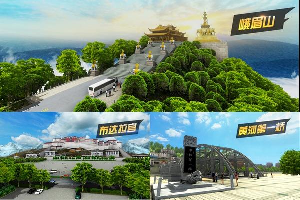 遨游城市 安卓版v1.10.21截图3