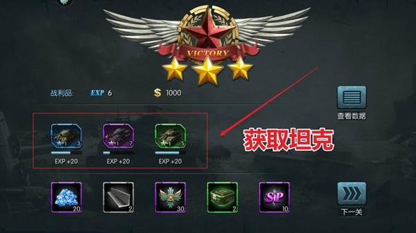 闪电突袭图10