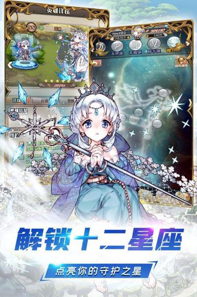 深渊幻影2
