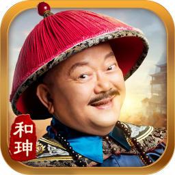 一品官老爷九游最新版