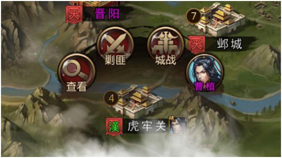 攻城三国图片29