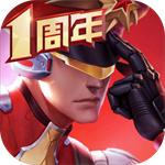 枪神对决官服正版
