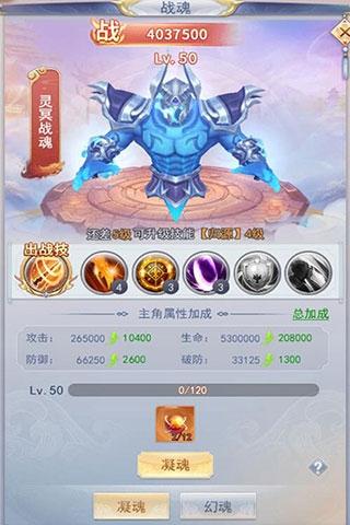 九州仙剑传16