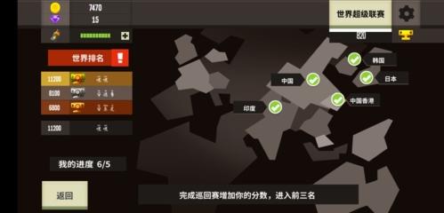 羽毛球高高手图片