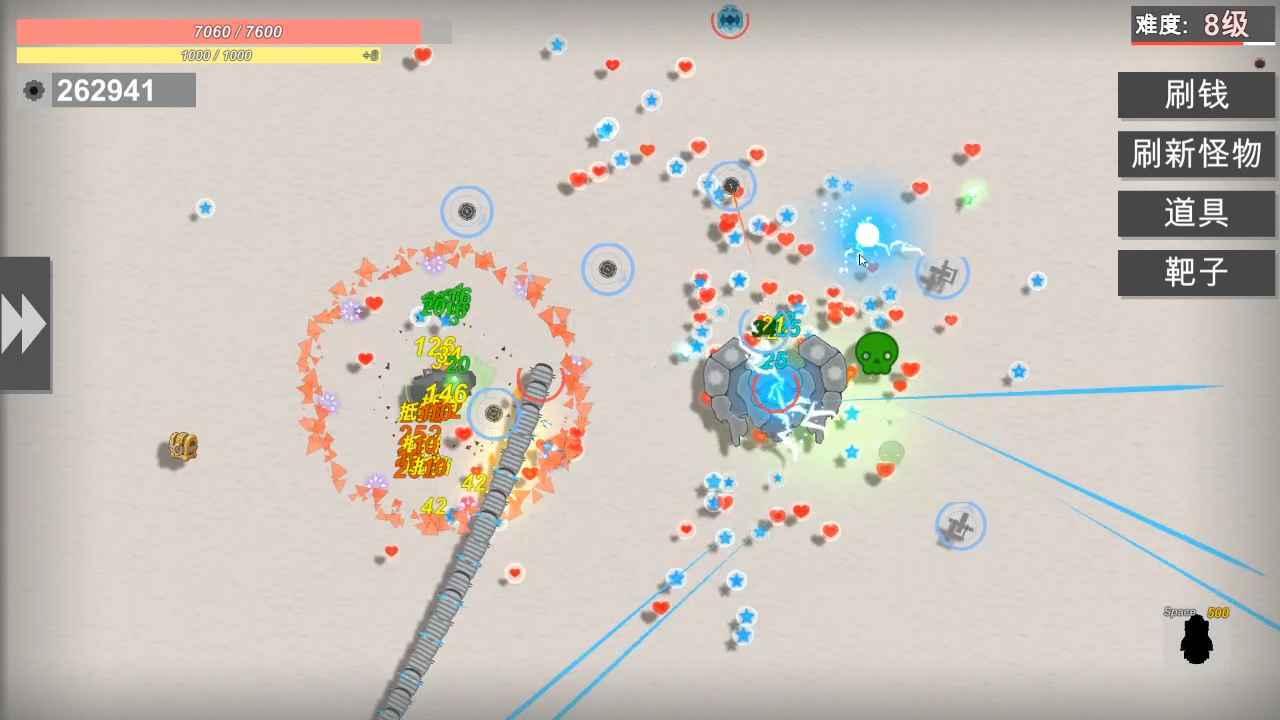 战车大作战截图0