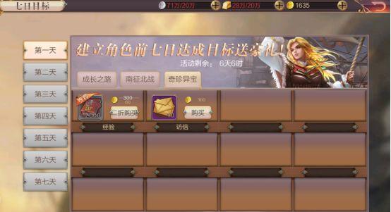奋战海战10