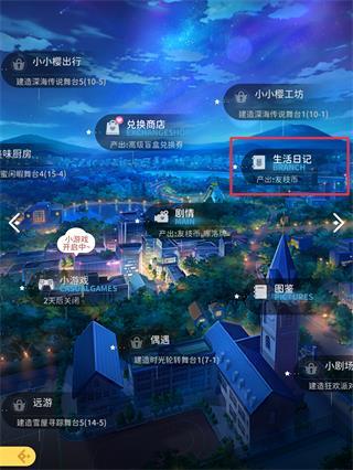 魔卡少女樱回忆钥匙17