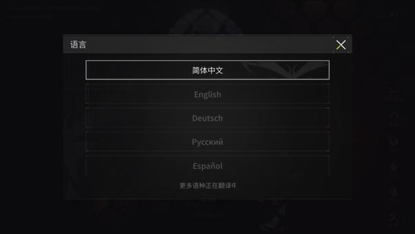 萤火突击国际服4
