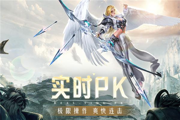 精灵盛典黎明高爆率版本 v1.76.1截图1