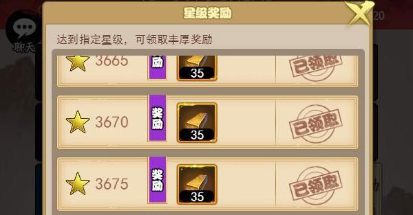 剑侠传奇游戏图片3
