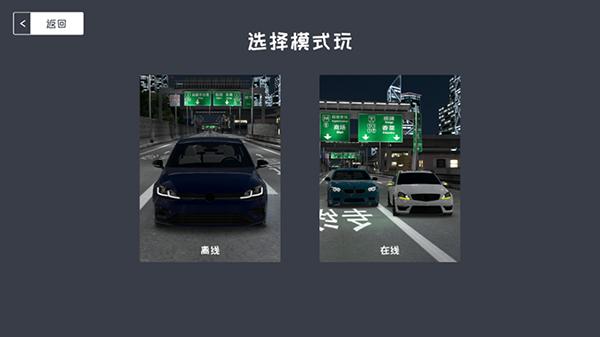 定制俱乐部联机版7