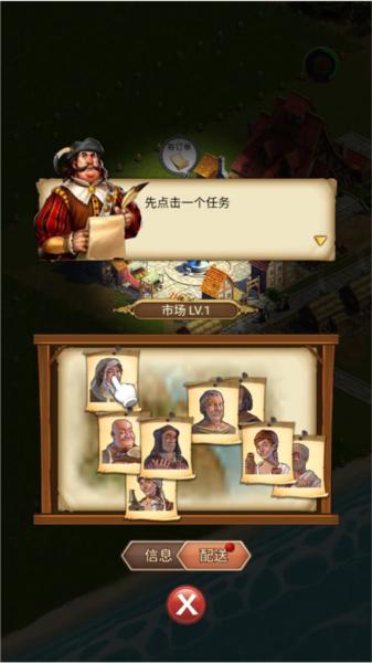 你的家园10