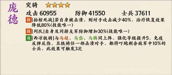 名将之弈7