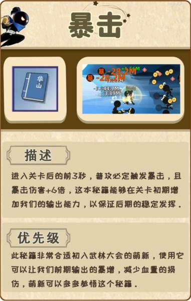 我比武特牛1