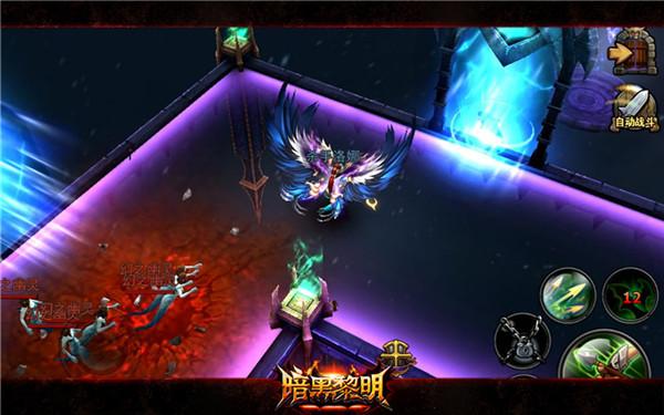 暗黑黎明4