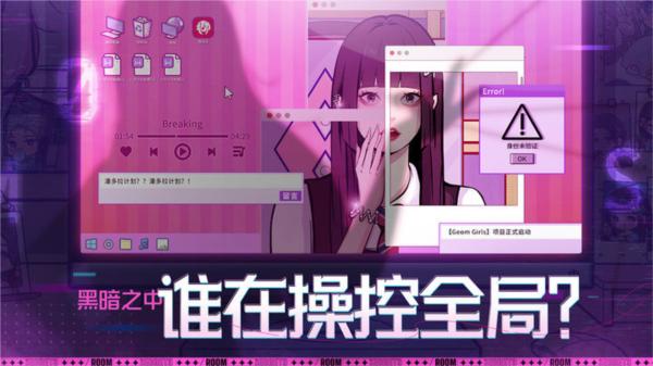房间的秘密3女团回归夜2