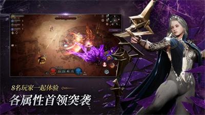 恶月十三手游截图0