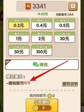 疯狂恐龙世界最新版截图2