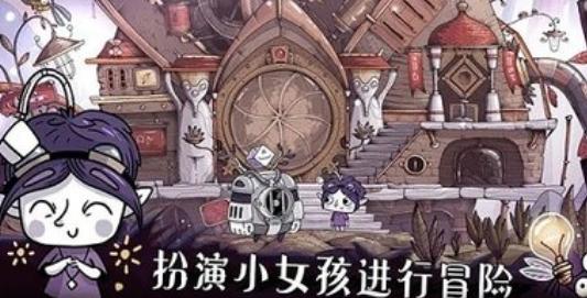 豆胡奇幻冒险之地截图0