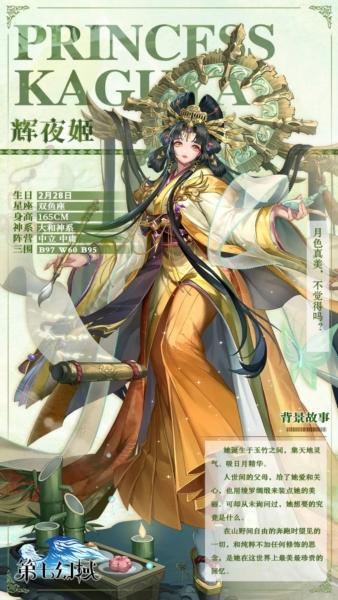 第七幻域14