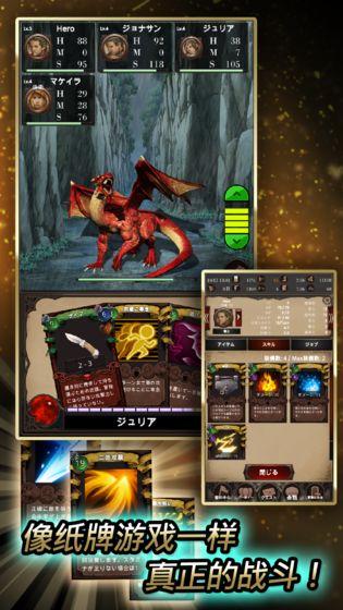 探魂之旅无限金币版下载截图1