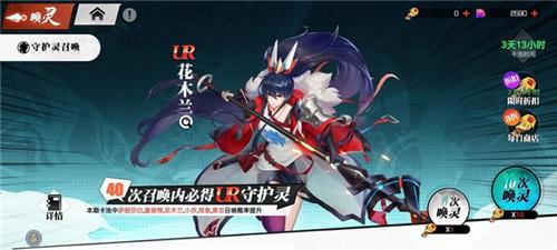 镇魂街武神觉醒7