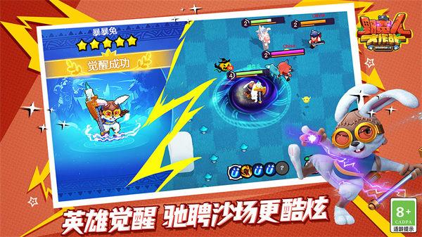 野蛮人大作战解锁版截图2
