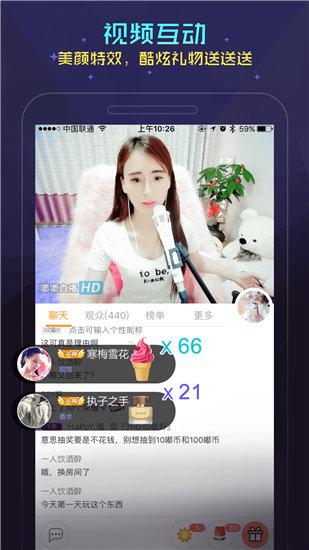 污草莓樱桃丝瓜秋葵榴莲黄瓜白狐下载截图0