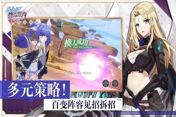 终焉誓约哔哩哔哩版 安卓版v8.3.10截图1