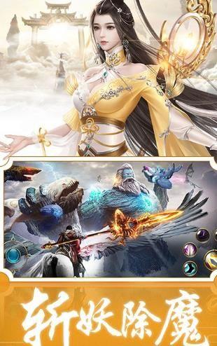 山海经3D截图1