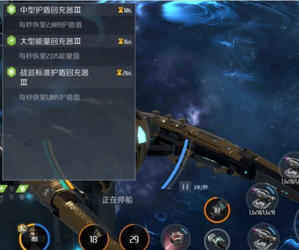 第二银河oppo版图片18