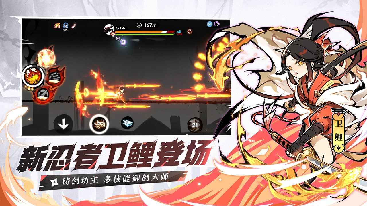 忍者必须死3小米服最新版截图1