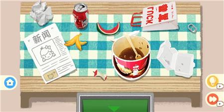疯狂爱收纳手机版截图1