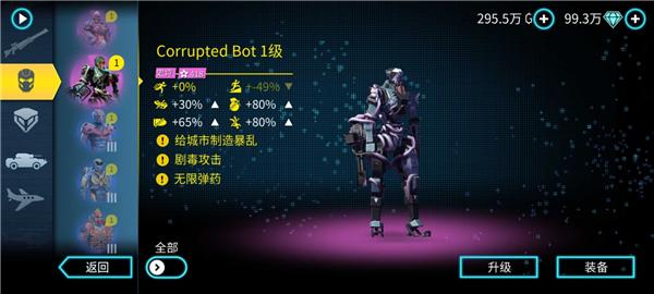 孤胆车神维加斯汉化手机版 安卓版v7.2.0e截图2